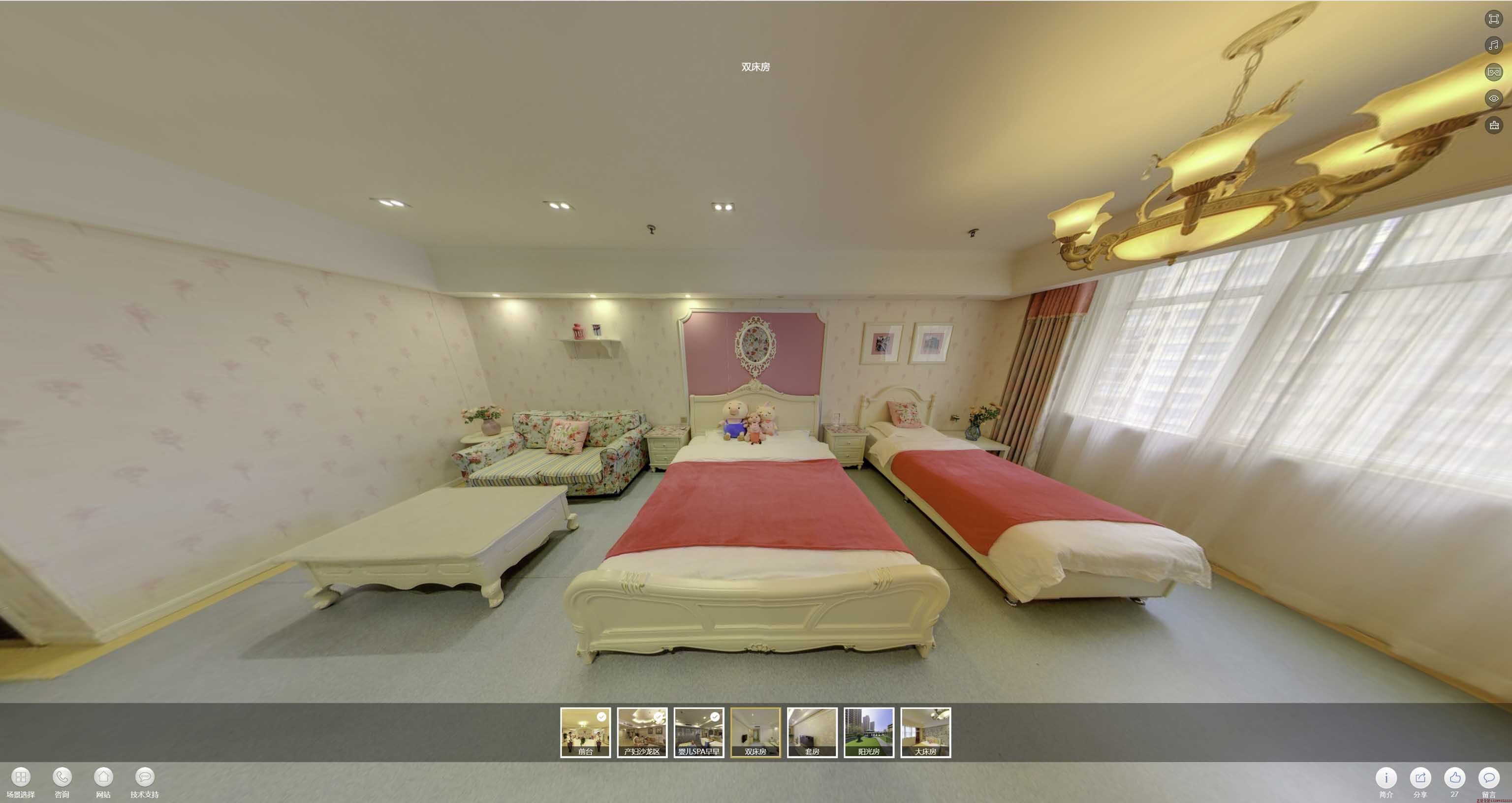 绩溪安然月子会所720度全景展示